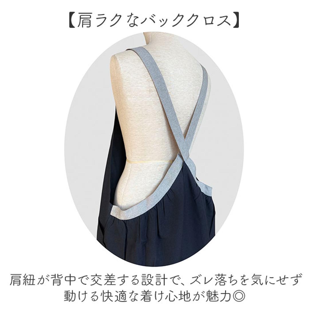 エプロン おしゃれ レディース 通販 カフェエプロン バッククロス ギャザー ナチュラル ロング丈 ワンピース お尻が隠れる Aライン 普段使い ノンアイロン アウトドア BBQ 保育士 介護士 カフェ Ordinary 4009717 キッチンファブリック チャコール ・