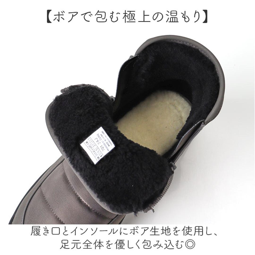 Pansy パンジー ブーツ レディース 通販 ショートブーツ レディースシューズ 靴 シューズ 婦人靴 ゆったり 幅広 ショート 防滑 滑りにくい あたたか あたたかい ボア付き ボア 脱ぎ履きラクラク 保温性 断熱性 女性用 レディース靴 ブラック 22.5cm