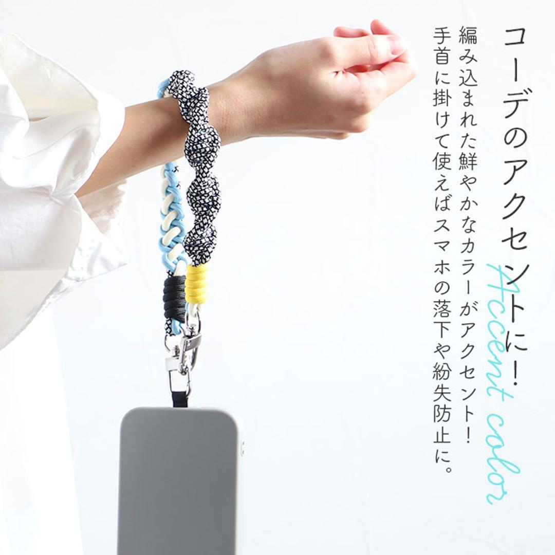 ハンドストラップ スマホ 通販 携帯ストラップ ショートストラップ 編み込みパラコード 手首 スマホストラップ リストストラップ 落下防止 携帯アクセサリー スマホアクセサリー 大人 おしゃれ かわいい 携帯 シンプル カジュアル パラコード ギフト グリーン ・