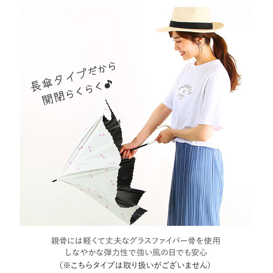 日傘 完全遮光 長傘 遮熱 通販 100% 遮光 レディース 50cm おしゃれ 軽量 軽い UVカット 紫外線対策 遮光率 紫外線遮蔽率 晴雨兼用 UPF 50+ ブラックコーティング 熱中症対策 通勤 通学 傘 Parasol フリル/ベージュ ・