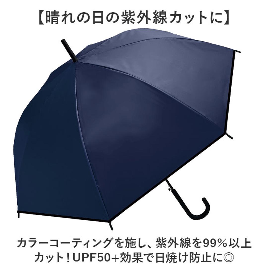 晴雨兼用傘 長傘 遮熱 メンズ 通販 傘 晴雨兼用 日傘 遮光 ジャンプ傘 雨傘 かさ カサ UVカット UPF50+ 撥水 軽量 軽い 通勤 通学 シンプル 無地 おしゃれ オシャレ 男性 男性用 中谷 345-001 オールウェザー ALLWEATHER オフホワイト ・
