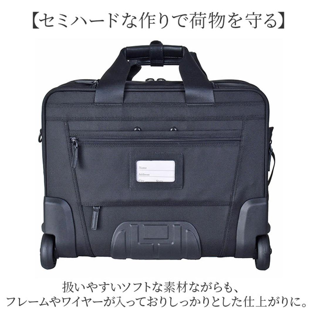 横型 ビジネスキャリー 通販 ビジネスバッグ キャリーバッグ キャリーケース ブリーフケース ビジネスバック キャリーバック ビジネス 出張 旅行 仕事 通勤 ブランド PAUL HEIM ポールヘイム 2552 PC収納 キャリーオン マチ拡張 メンズバッグ ブラック ・