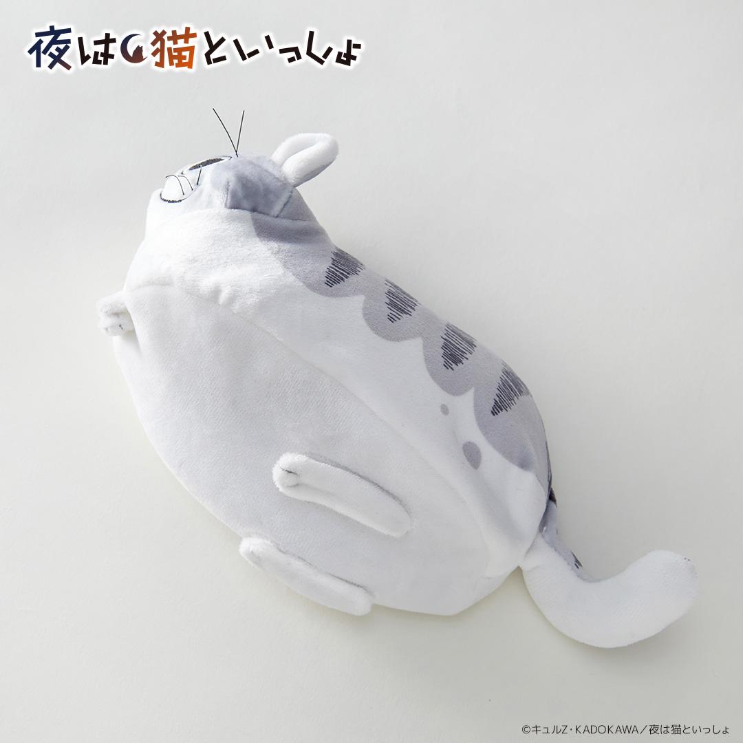 夜は猫といっしょ グッズ 通販 キュルガ ぬいぐるみ 猫 ねこ ネコ 猫グッズ ふわふわ ミニぬいぐるみ 癒し キャラクター かわいい 可愛い おしゃれ キャラクターグッズ 人形 ホビー インテリア おもちゃ 夜は猫といっしょ ・