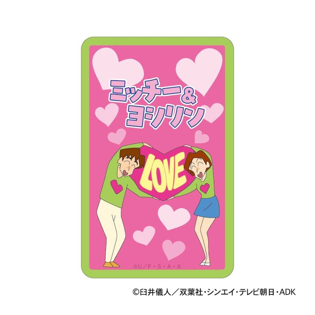 クレヨンしんちゃん グッズ 通販 ステッカー シール ステッカーシール まじかる百貨店ステッカー 4947864047351 ミッチー&ヨシリン かわいい おしゃれ 可愛い オシャレ 推し活 推しグッズ キャラクター レンチキュラー スマホ裏 文房具 クレヨンしんちゃん ・