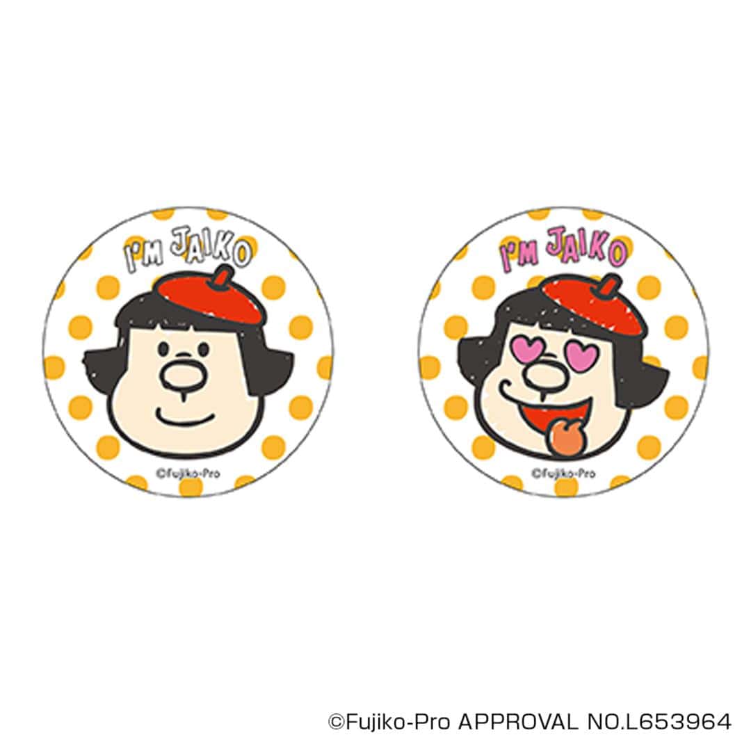 ドラえもん グッズ 通販 I'm DORAEMON 缶バッジ まじかる百貨店缶バッジ 4947864050184 I'm Doraemon07 缶バッチ カンバッジ カンバッチ かわいい おしゃれ 可愛い レンチキュラー キャラクター 推しグッズ コレクション ドラえもん ・