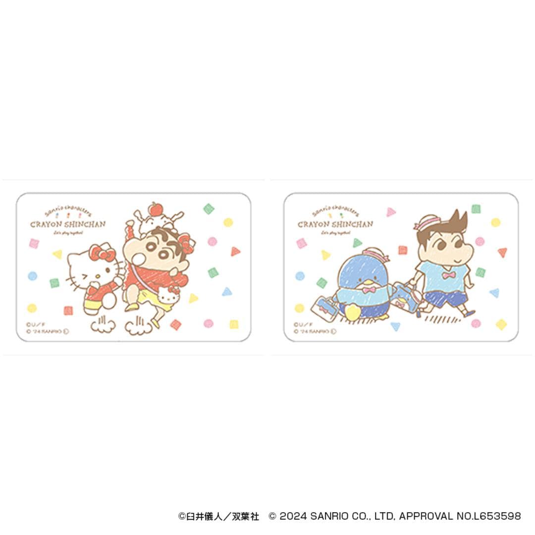 クレヨンしんちゃん グッズ 通販 サンリオグッツ ステッカー まじかる百貨店ステッカー 4947864057114 サンリオキャラクターズ03 シール ステッカーシール かわいい 可愛い 推し活 キャラクター レンチキュラー 推しグッズ ステーショナリー 文房具 しんちゃんxサンリオ ・