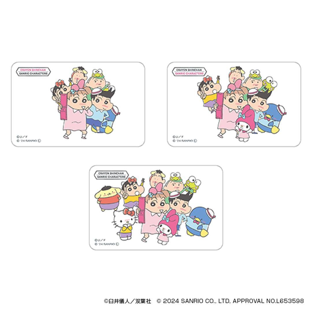クレヨンしんちゃん グッズ 通販 サンリオグッツ クリアカード まじかる百貨店クリアカード 4947864057084 サンリオキャラクターズ10 かすかべ防衛隊 集合 かわいい 可愛い カワイイ 推しグッズ 推し活 キャラクター レンチキュラー コラボ しんちゃん×サンリオ ・