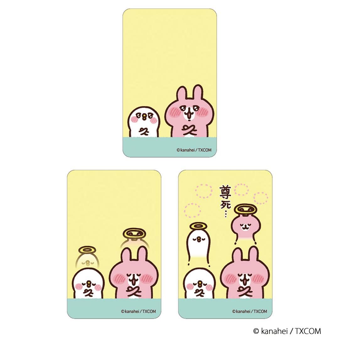 カナヘイ グッズ 通販 カナヘイの小動物 ステッカー まじかる百貨店ステッカー 4947864051242 カナヘイの小動物02 スマホステッカー シール ステッカーシール キャラクター かわいい おしゃれ 可愛い カワイイ レンチキュラー カナヘイの小動物 ・