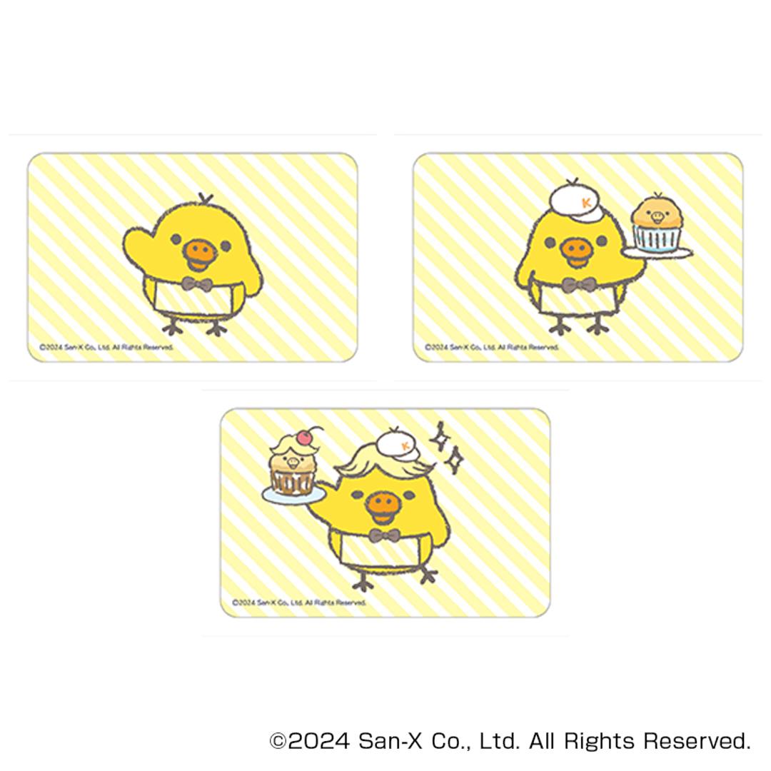 リラックマ グッズ 通販 Rilakkuma ステッカー まじかる百貨店ステッカー 4947864051686 リラックマ06 スマホステッカー シール ステッカーシール キャラクター かわいい 可愛い おしゃれ カワイイ サンエックス レンチキュラー 文房具 リラックマ ・