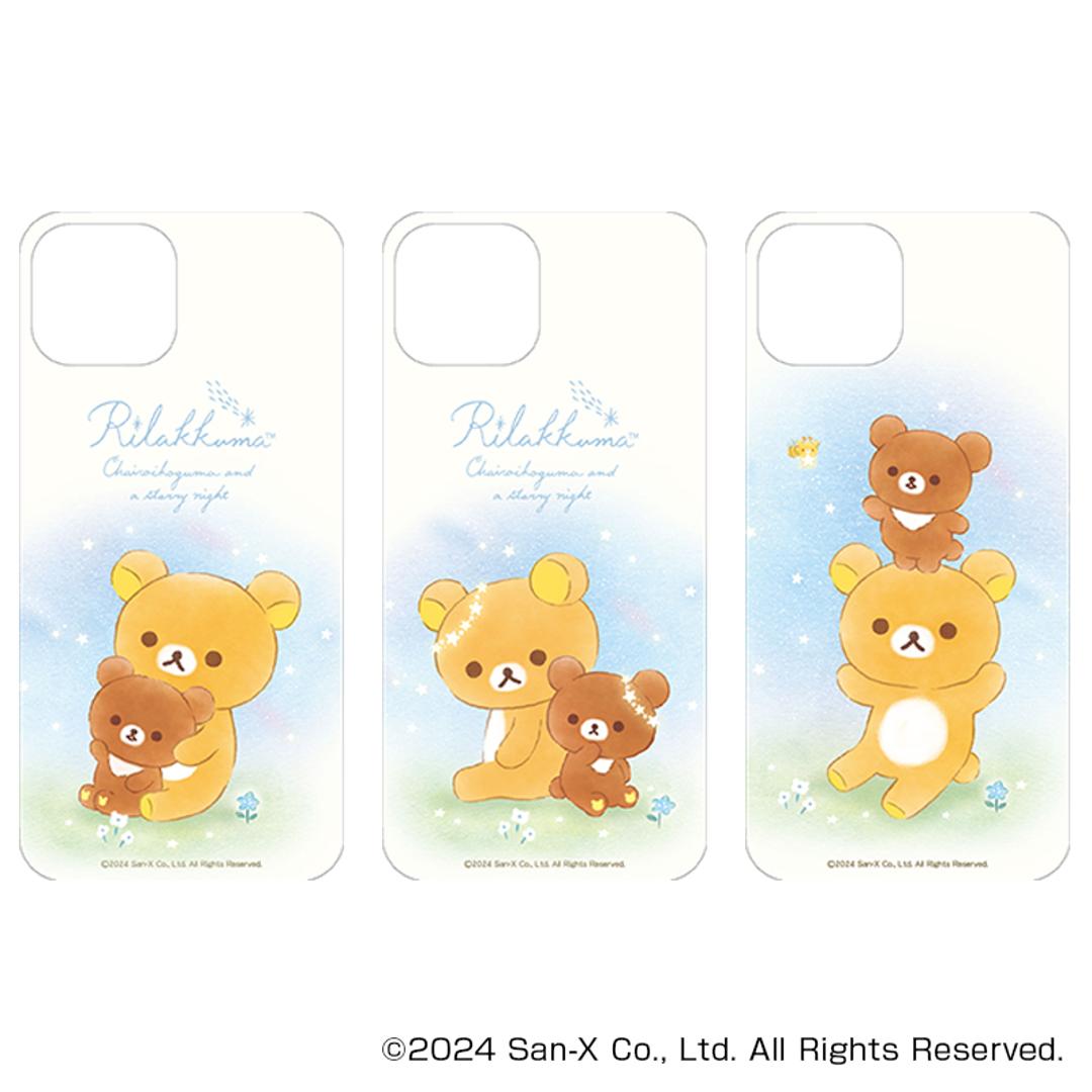 リラックマ グッズ 通販 Rilakkuma スマホシート まじかる百貨店スマホシート 4947864051891 リラックマ02 スマホ裏 シート スマートフォン かわいい おしゃれ 可愛い キャラクター カワイイ レンチキュラー ケータイグッズ リラックマ ・