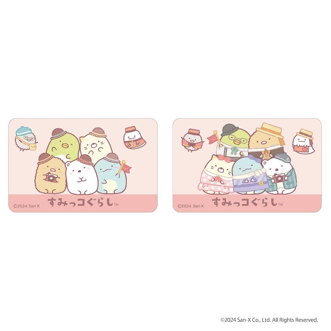 すみっコぐらし グッズ 通販 すみっこ ステッカー まじかる百貨店ステッカー 4947864052072 すみっコぐらし10 スマホステッカー シール ステッカーシール かわいい 可愛い カワイイ キャラクターグッズ サンエックス レンチキュラー 文房具 すみっコぐらし ・