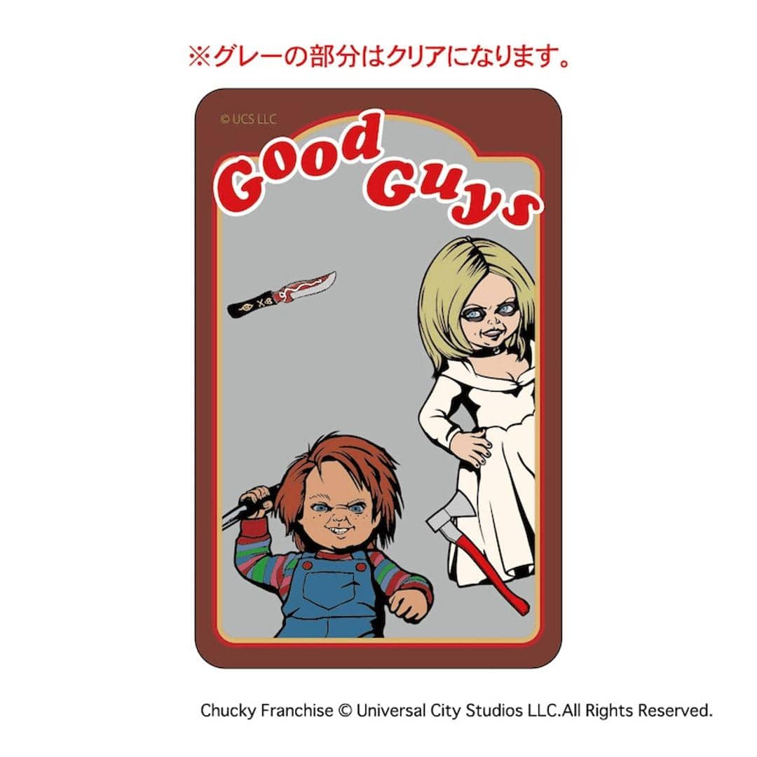 チャッキー グッズ 通販 CHUCKY クリアカード まじかる百貨店クリアカード 4947864075309 チャッキー04 スマホ かわいい おしゃれ 透明 カード 映画グッズ チャイルド・プレイ キャラクター 推しグッズ レンチキュラー スマートフォン チャッキー ・