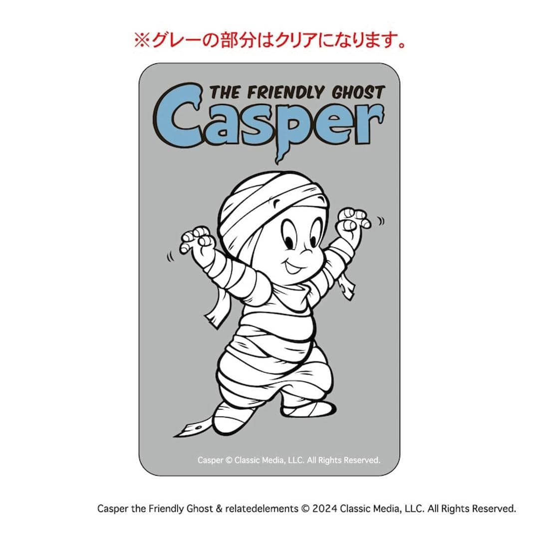キャスパー グッズ 通販 Casper クリアカード まじかる百貨店クリアカード 4947864075392 キャスパー03 スマホ かわいい おしゃれ 透明 カード 映画グッズ 可愛い オシャレ キャラクター 推しグッズ レンチキュラー スマートフォン キャスパー ・