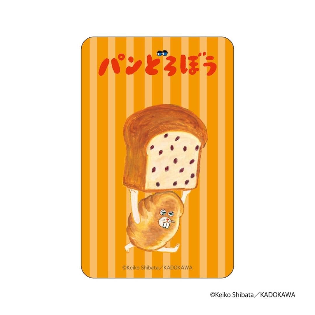 パンどろぼう グッズ 通販 ぱんどろぼう 柴田ケイコ ステッカー シール ステッカーシール まじかる百貨店ステッカー 4947864088415 かわいい おしゃれ 可愛い オシャレ 推しグッズ キャラクター 絵が動く レンチキュラー スマホ裏 文房具 パンどろぼう ・