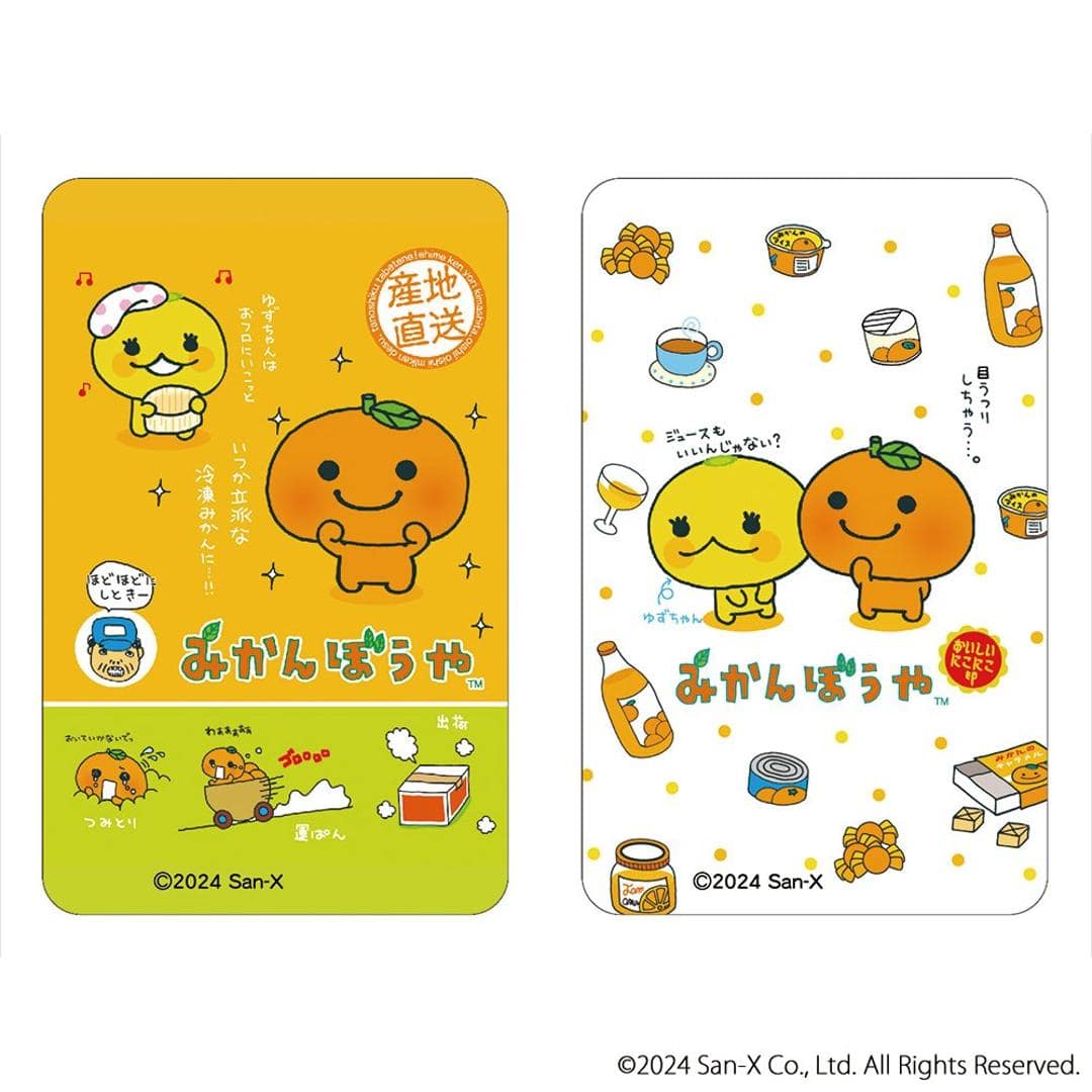 みかんぼうや グッズ 通販 サンエックスレジェンド ステッカー まじかる百貨店ステッカー 4947864076443 みかんぼうや01 みかんぼーや スマホステッカー シール ステッカーシール かわいい 可愛い キャラクターグッズ レンチキュラー 文具 文房具 みかんぼうや ・