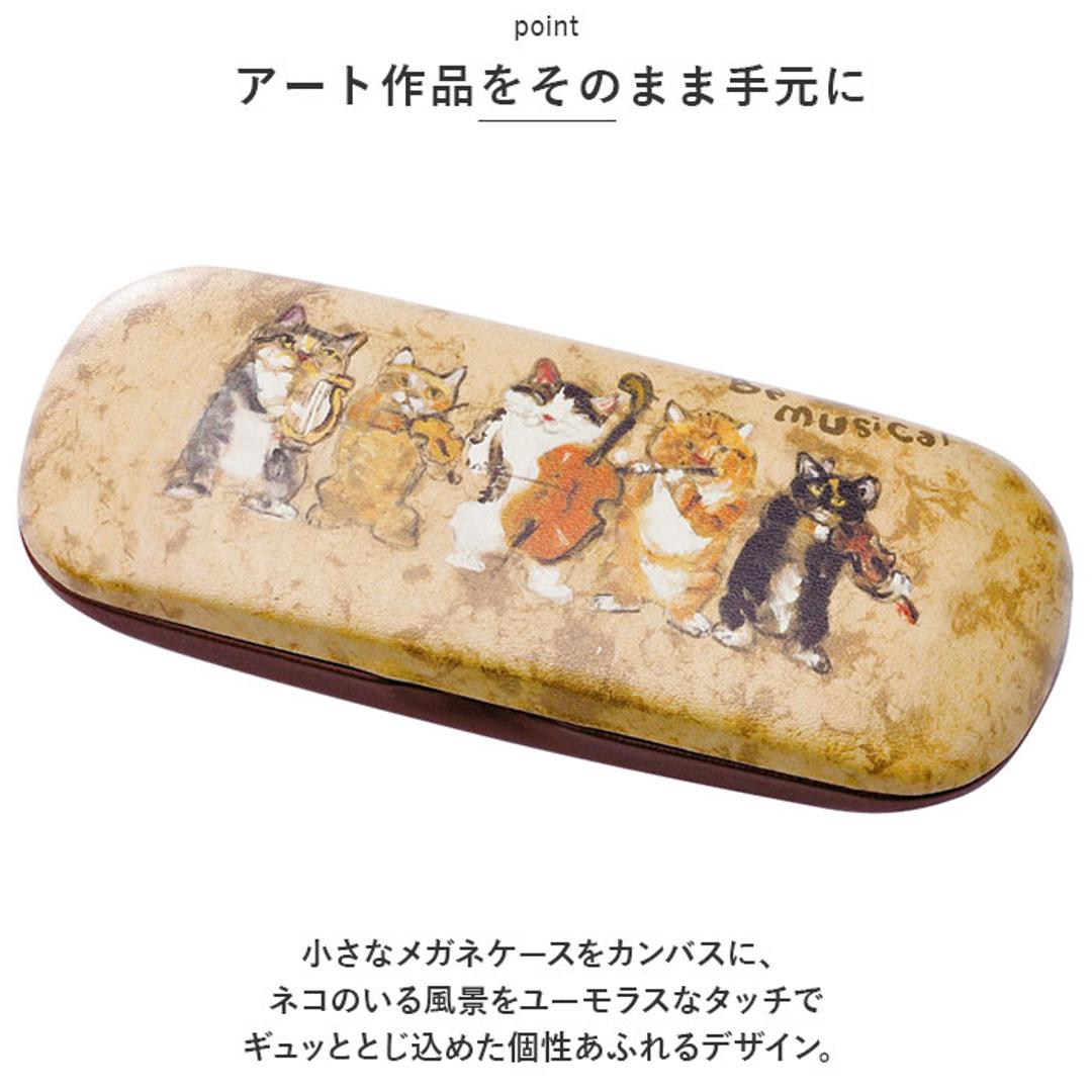 メガネケース おしゃれ 通販 眼鏡ケース めがねケース マンハッタナーズ Manhattaner's セミハード 猫 ねこ ネコ レディース 大人 かわいい 久下貴史 マグネット式 敬老の日 母の日 ギフト 眼鏡小物 小物 雑貨 MAN-22 ・