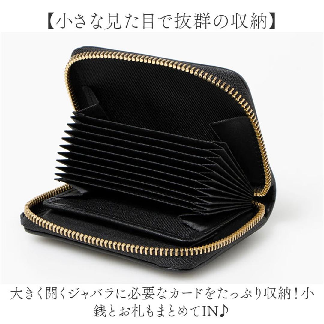perche ペルケ 財布 08-06-04060 通販 カードケース 二つ折り財布 カードホルダー カード入れ ジャバラカードウォレット スキミング防止 レディース 大容量 じゃばら かわいい 革 レザー ブランド 折りたたみ財布 折り財布 女性 女子 ブラック ・