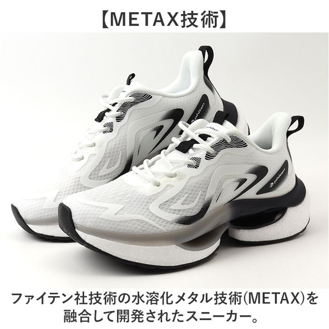 ファイテン スニーカー PHL-010 通販 phiten 靴 ファイテンスニーカー 運動靴 クツ くつ シューズ レディース メンズ 軽量 軽い 歩きやすい 履きやすい カジュアル ウォーキング 疲れにくい スリッポン 男性 女性 ウオーキング オレンジ 23cm