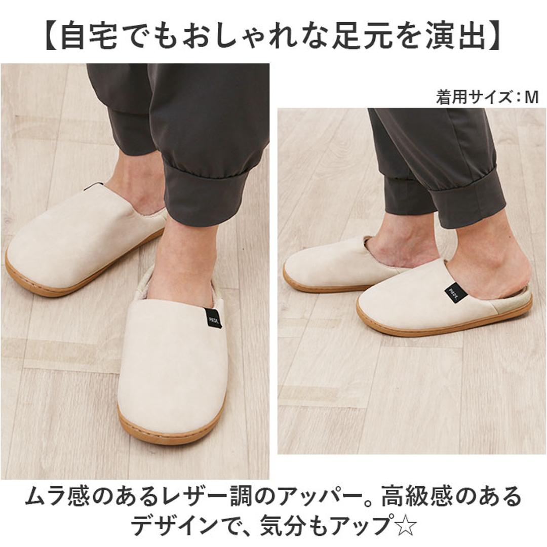 ピエーデ スリッパ Piede 通販 ルームシューズ ルームスリッパ ルームサンダル 室内履き 部屋履き 室内スリッパ 前詰まりスリッパ インソール取り外しスリッパ 厚底 来客用 室内用 フェイクレザー 合皮 おしゃれ シンプル 無地 かわいい オシャレ アイボリー M(約22-24cm)