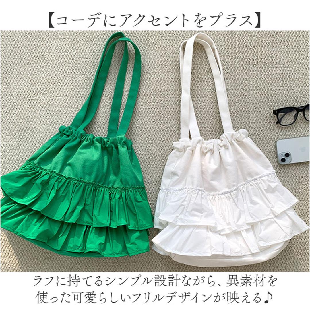 トートバッグ レディース 軽量 通販 肩掛けトートバッグ おしゃれ トートバック 肩掛けバッグ キャンバストートバッグ A4 肩掛けカバン 肩掛け鞄 マザーズバッグ フリル 大きめ 大容量 ママバッグ オシャレ レディースバッグ 通勤 通学 かわいい 可愛い ホワイト ・