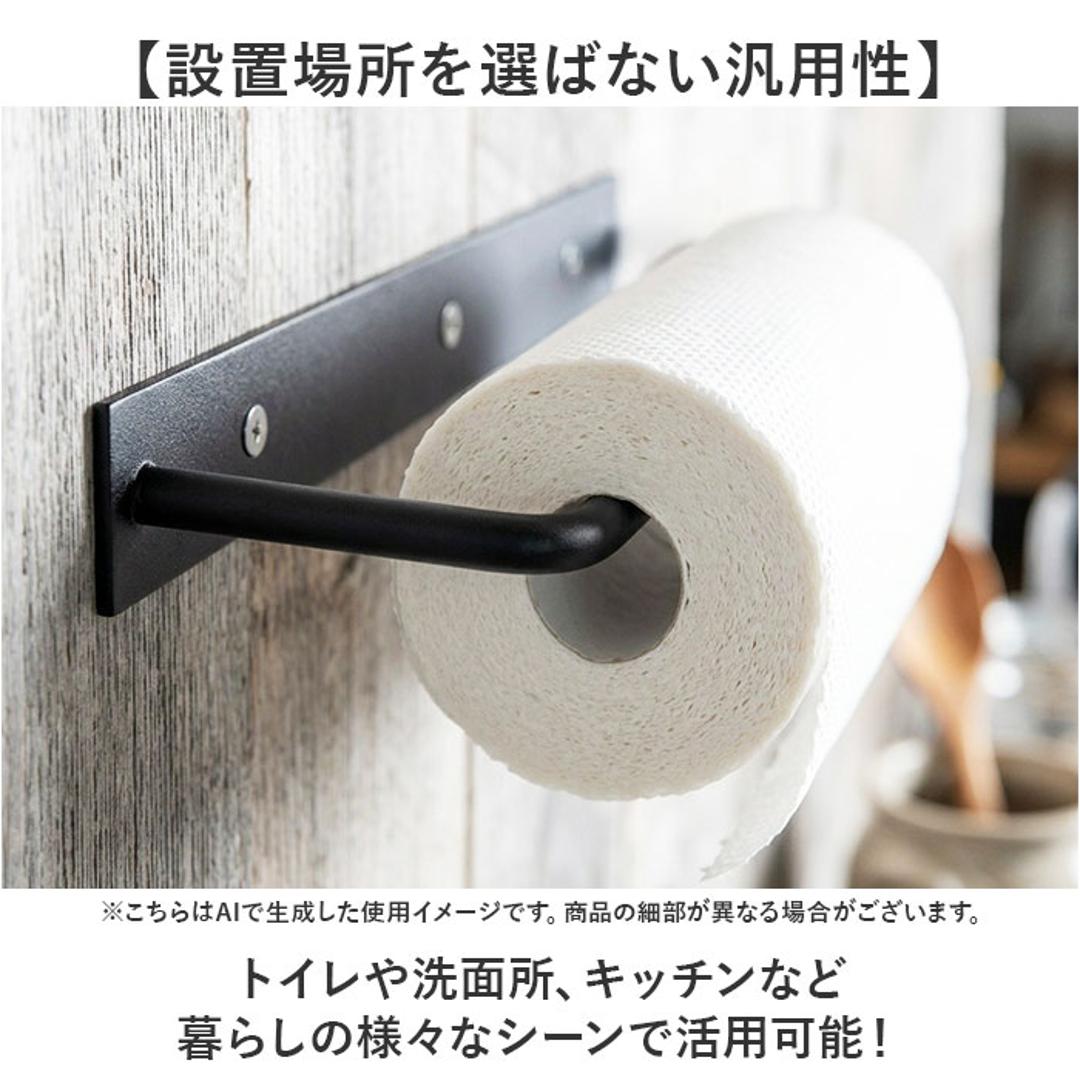 タオルハンガー 壁 おしゃれ 通販 タオル掛け アイアンハンガー タオルフック アイアン 手拭きタオルかけ 天付け 壁掛け 壁付 トイレ 洗面所 キッチン POSH LIVING ポッシュリビング 北欧 シンプル オシャレ 収納 家具 インテリア ブラック ・