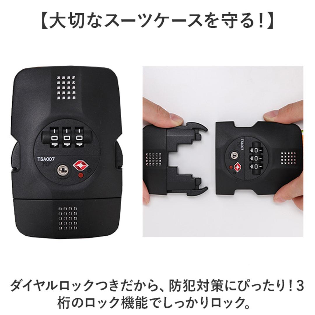 スーツケースベルト TSAロック付き 通販 TSAロックベルト バンド ベルト TSAスーツケースベルト スーツケースバンド tsaロック式 荷物飛び出し防止 旅行用品 トラベル用品 旅行 トラベル トラベルグッズ 旅行グッズ 国内 海外 海外旅行 カラー1 ・