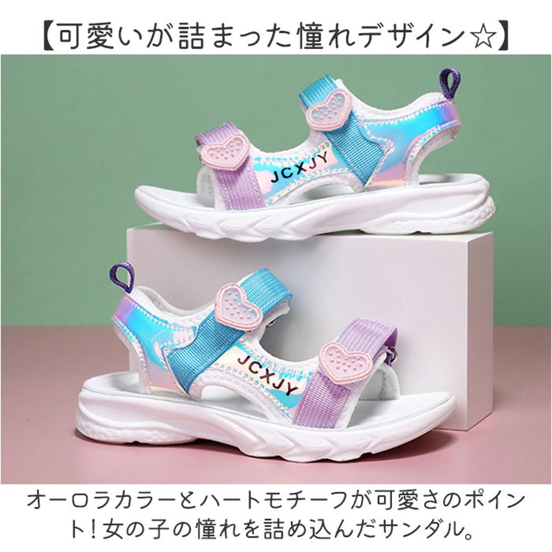 キッズ サンダル 通販 スポーツサンダル ビーチサンダル 子ども靴 前あき アクアシューズ 子供靴 ウォーターシューズ 女の子 こども用 かわいい 可愛い 軽い 歩きやすい 脱ぎ履き簡単 おしゃれ 旅行 アウトドア 通園 通学 ギフト Aタイプ 【即日発送】28(19cm)