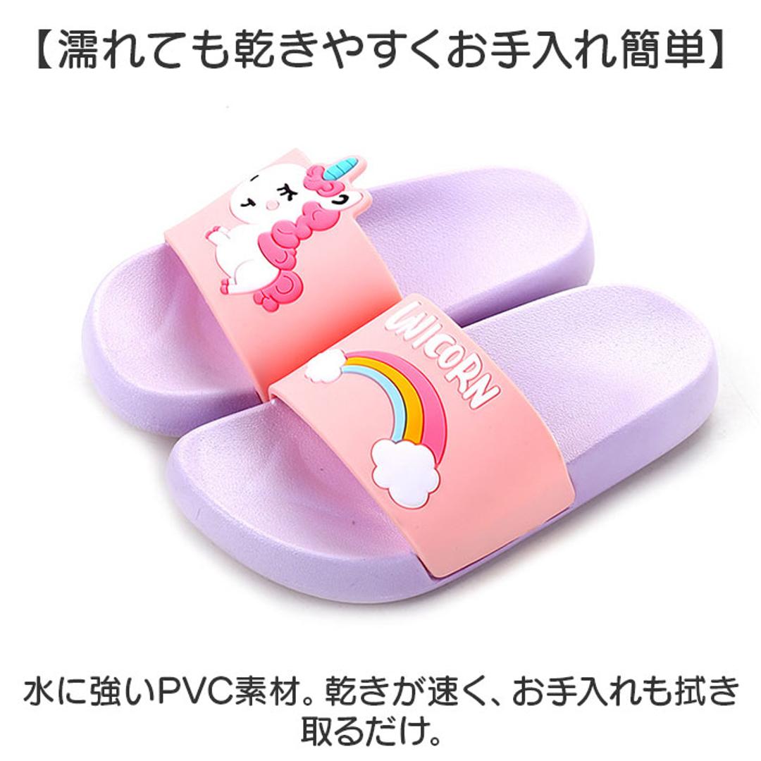 キッズ サンダル スリッパ 通販 シャワーサンダル ラバーサンダル つっかけ ぺたんこ 子供用 こども 子ども 女の子 男の子 海 プール 室内 履きやすい おしゃれ かわいい 滑りにくい 虹 ユニコーン 海水浴 ビーチ 夏 カラフル カジュアル ポップ スカイブルー 【即日発送】18-19(内寸14cm)