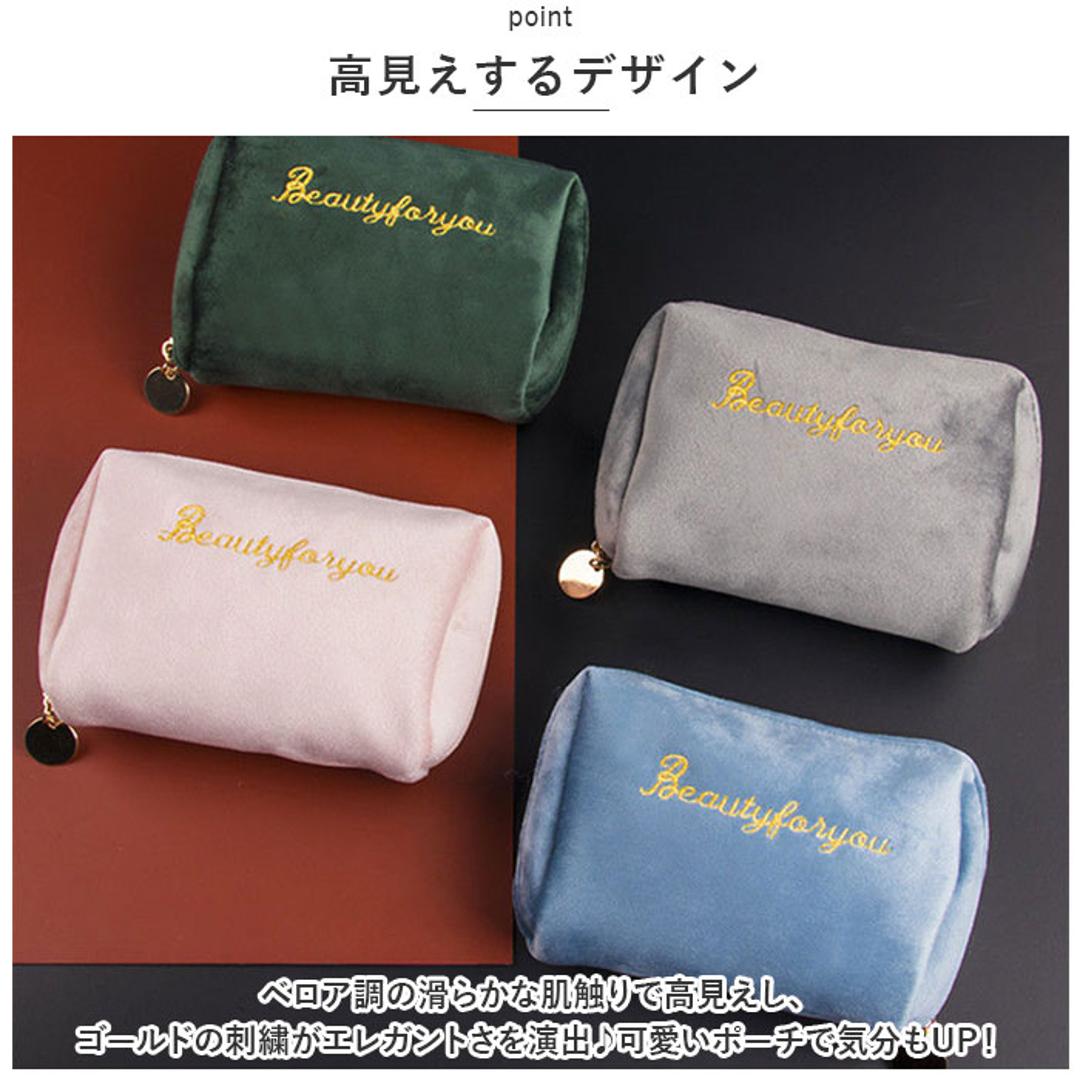 ポーチ 小物入れ 通販 化粧ポーチ メイクポーチ コスメポーチ トラベルポーチ 自立 大容量 仕切り 機能的 持ち運び 収納 旅行 お出かけ かわいい カワイイ 可愛い シンプル 柔らかい やわらかい おしゃれ オシャレ ブラック ・