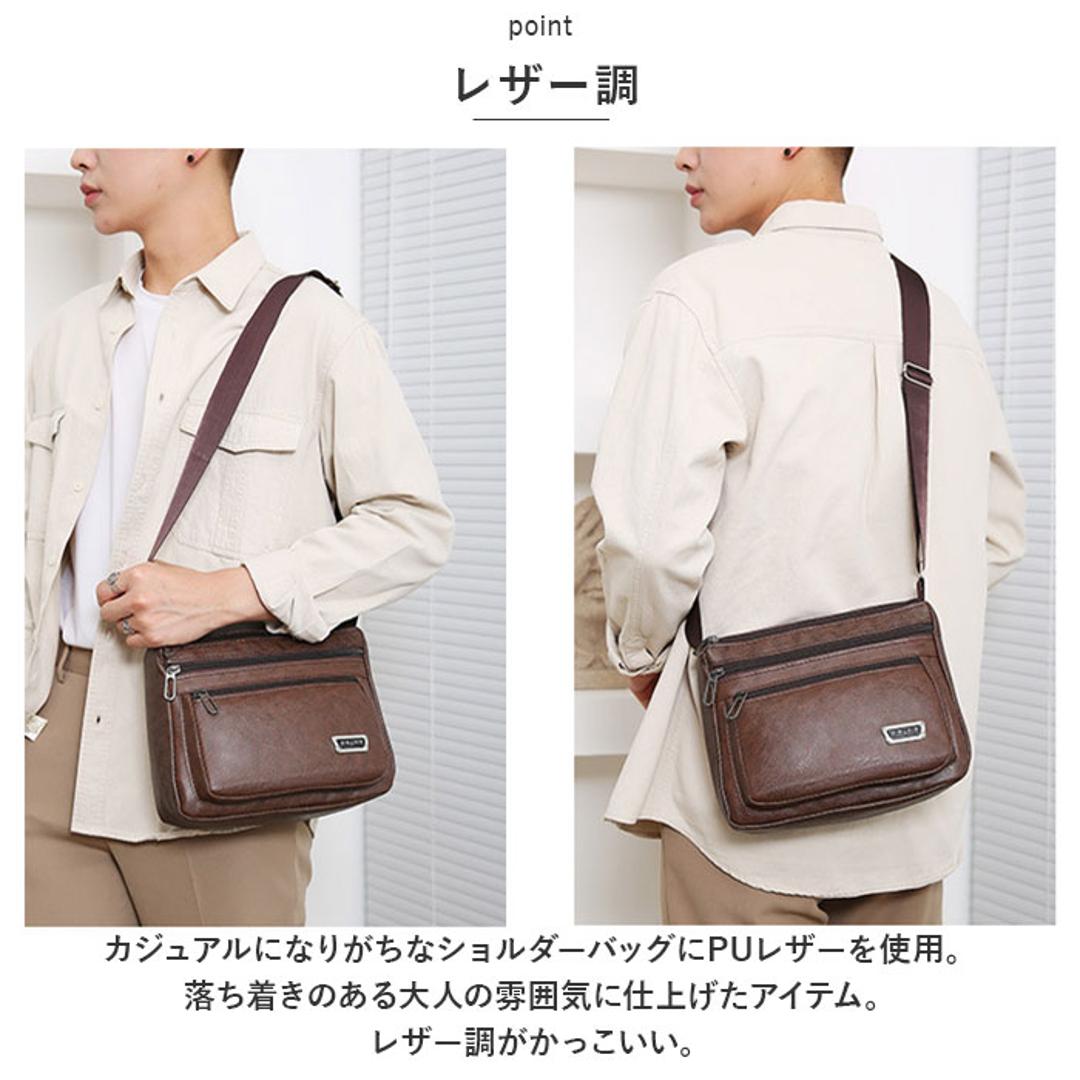 ショルダーバッグ 小さめ 斜めがけ メンズ 通販 ショルダーバック ショルダー バッグ 斜めがけ バック 斜め掛けバッグ 斜めがけバッグ 合皮 横型 かっこいい シンプル カジュアル 無地 通勤 通学 サブバッグ 旅行 自転車 アウトドア メンズバッグ ブラック ・