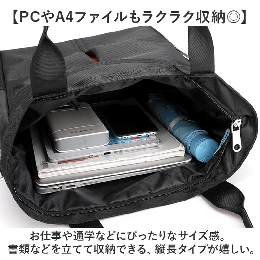 トートバッグ 3WAY ショルダー 大容量 通販 トートバック トート 手提げ ショルダーバッグ ショルダーバック 肩掛け 斜めかけ マザーズバッグ 軽量 軽い スクールバッグ 通学バッグ A4 通勤 通学 メンズ レディース 男女兼用 ユニセックス ブラック Sサイズ