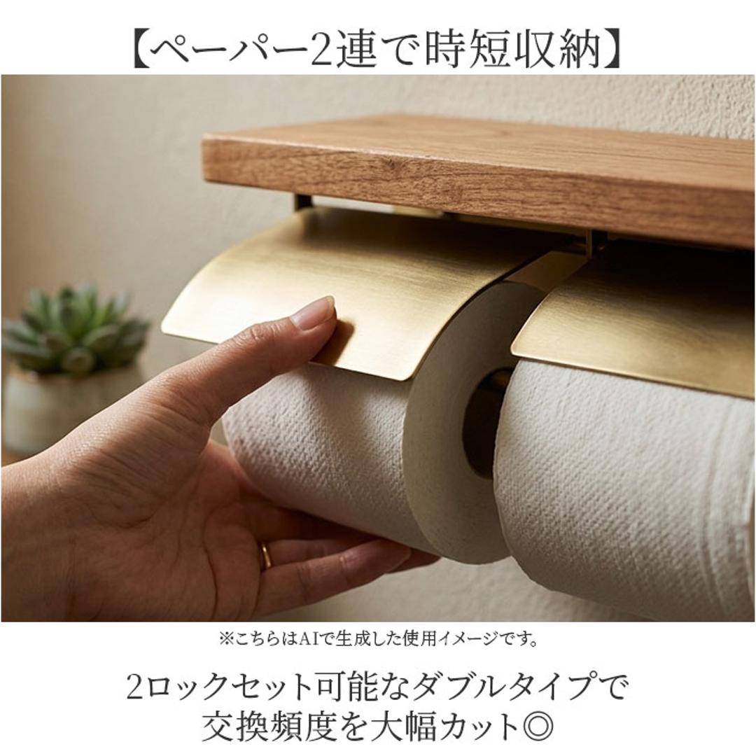 トイレットペーパーホルダー ダブル 通販 おしゃれ アイアン ペーパーホルダー 2連 トイレ 収納 飾り棚 棚付き シンプル 上品 POSH LIVING ナチュラル きれいめ トイレタリー アンティーク風 トイレ用品 一人暮らし 模様替え モダン 雑貨 アンティークゴールド ・