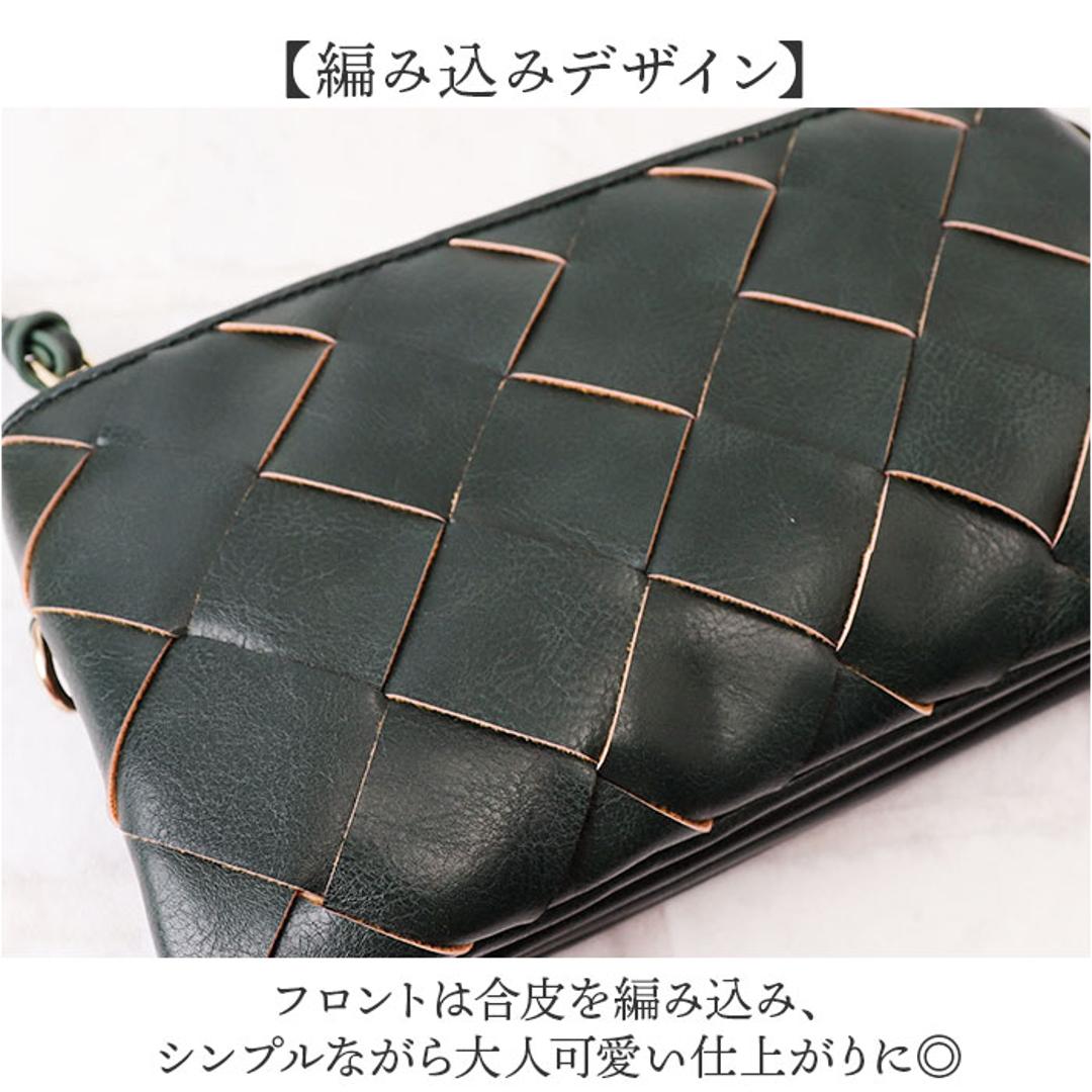 ピソラロ pisoraro 財布 ポシェット 通販 お財布ショルダー ピソラロ財布 お財布ポシェット スマホポシェット ミニショルダーバッグ ミニバッグ ウォレットバッグ パーティバッグ バッグ バック おしゃれ 大人 可愛い きれいめ オシャレ PR176 BLACK ・