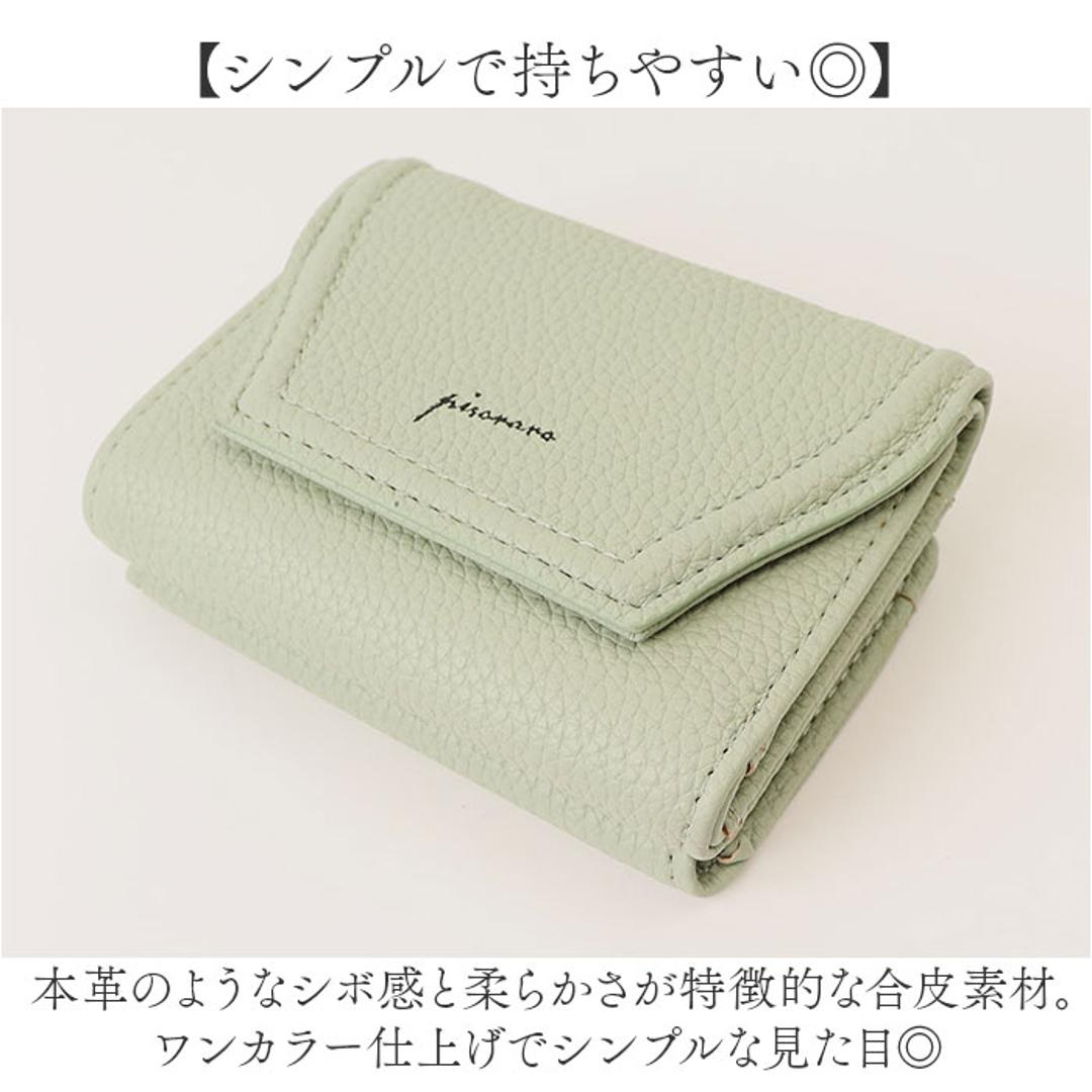 ピソラロ pisoraro 財布 通販 ピソラロ財布 二つ折り財布 折り財布 折財布 ミニ財布 サイフ ミニウォレット レディース 二つ折り さいふ フェイクレザー 合成皮革 合皮 コンパクト おしゃれ 大人 可愛い オシャレ 雑貨 ブランド PR224 BEIGE ・