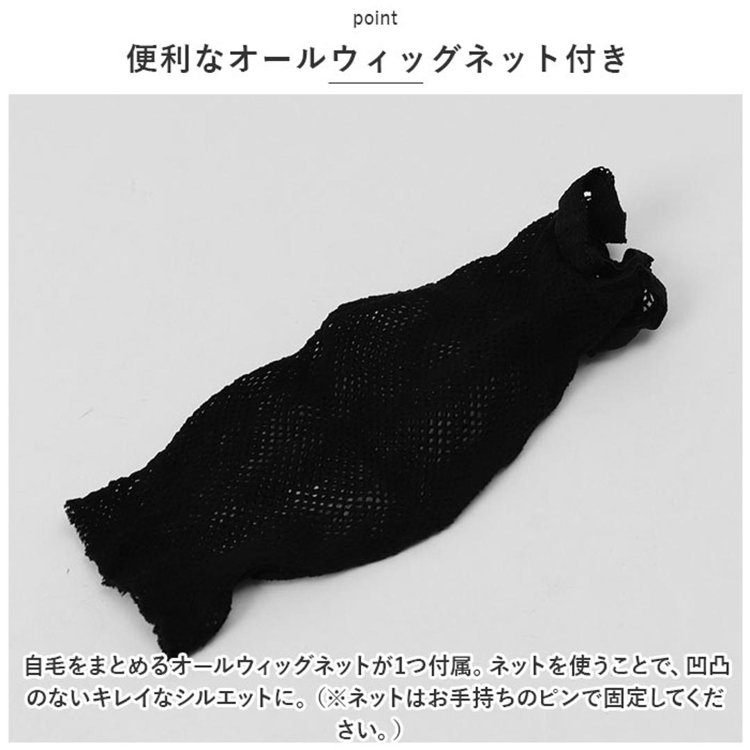 プリシラ オールウィッグ ウィッグ 女性 ボブ A-114 通販 ショートボブ シニアウィッグ 和装ウィッグ 医療用ウイッグ かつら 白髪隠し 普段使い ショート カール ラウンド ミセス シニア 婦人 レディース 女性用 医療 和装 浴衣 おしゃれ 自然 TCK.耐熱ショコラブラック ・