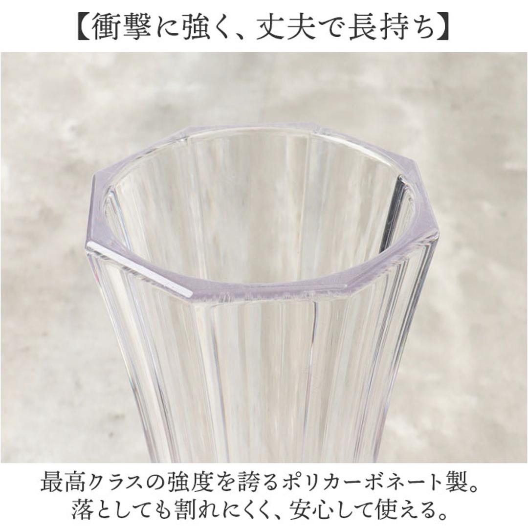 花瓶 おしゃれ 通販 フラワーベース 花びん 花器 PVベース ポリカーボネート かびん 透明 クリア 割れにくい ホワイエ 2300068 プラスチック スリムオクタゴン プラ かわいい 軽量 小さい シンプル インテリア 玄関 リビング ディスプレイ 雑貨 クリア ・