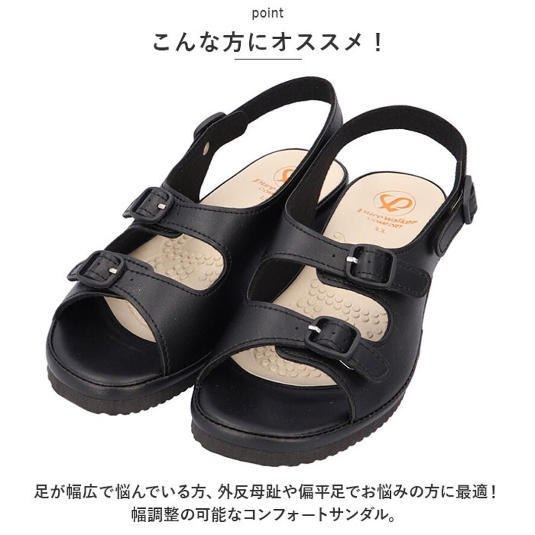 ナースサンダル ピュアウォーカー Pure Walker 通販 PW7612 ナースシューズ オフィスサンダル ルームシューズ ルームサンダル コンフォートサンダル サンダル レディース 靴 シューズ 白 ホワイト 疲れにくい おしゃれ PW7612.ブラック 【即日発送】S(21.5-22cm)