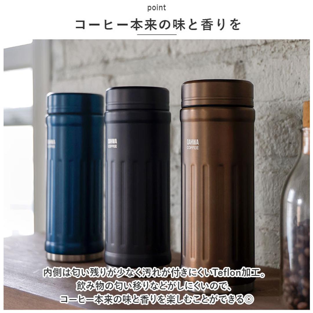 コーヒー 水筒 トップ 味