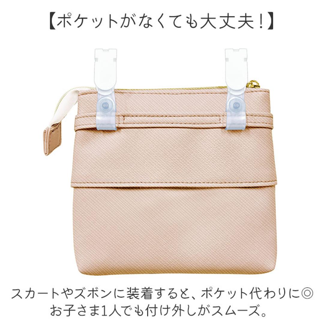 移動ポケット ショルダー付き 通販 ショルダーポシェット ポシェット ポケット 小物入れ ショルダーポーチ ポーチ マルチポッケ マルチポーチ ハンカチ入れ ティッシュ入れ 収納 ショルダー 取り外し可能 リボン 大きい かわいい 可愛い 子供用 キッズ 女の子 ピンクベージュ ・