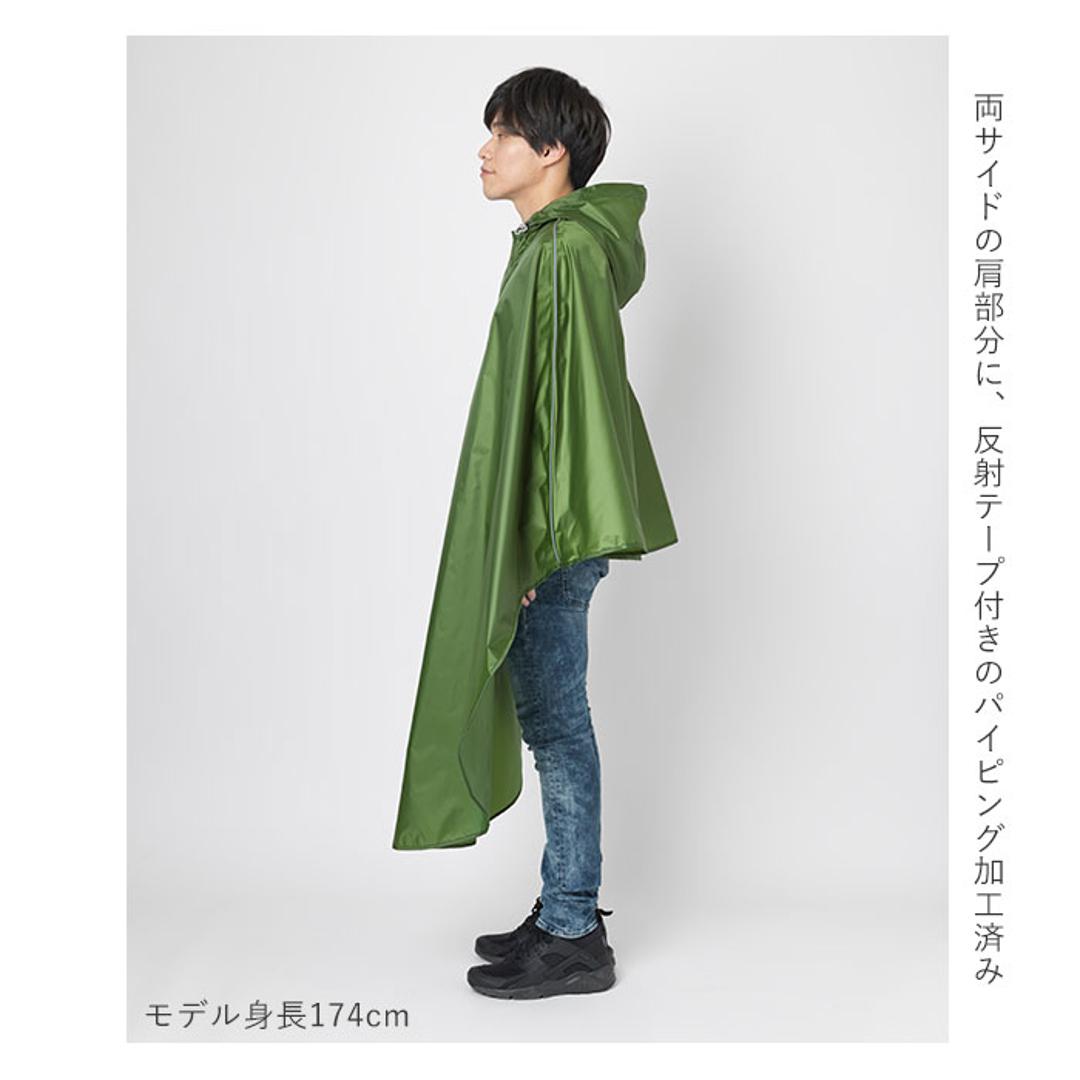 車椅子用 レインコート 通販 車いす用カッパ ポンチョ レインポンチョ かっぱ 合羽 防水 フード付き 雨具 着脱簡単 簡単装着 丸十 r02004052 雨合羽 雨ガッパ フリーサイズ 車椅子用レインコート 反射テープ付き 介護用品 介助用品 レインウェア コンパクト収納 カーキ ・