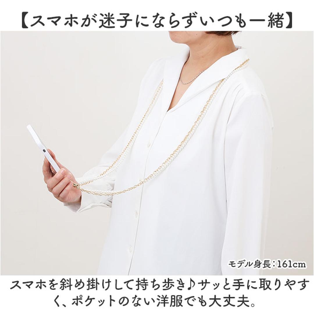 スマホストラップ ショルダー 通販 スマホショルダー スマホ ストラップ チェーンストラップ のみ スマートフォンストラップ ショルダーストラップ チェーン レディース 大人 かわいい おしゃれ 斜めがけ 400277 スマートフォンアクセサリー ブラック ・