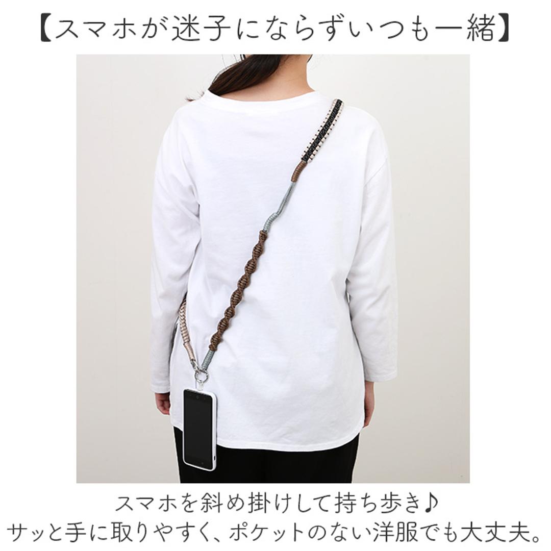 スマホストラップ ショルダー 通販 スマホショルダー スマホ ストラップ ロープ 編み ショルダーストラップ スマホショルダーストラップ スマートフォンストラップ 紐 配色 レディース かわいい おしゃれ 斜めがけ 401490 スマートフォンアクセサリー カーキ ・