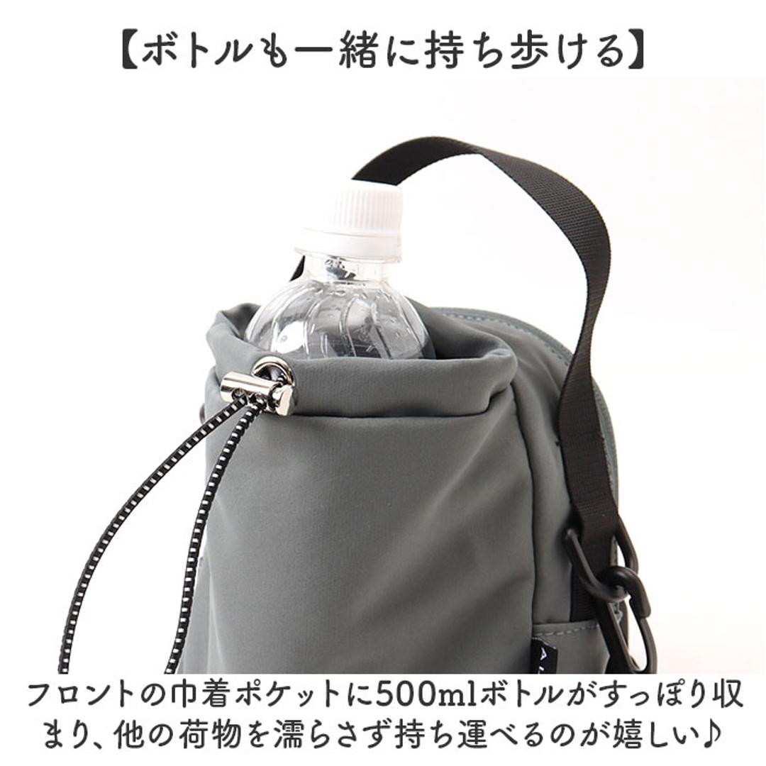ALTROSE ショルダーバッグ アルトローズ 810132 通販 ショルダーバック 斜めがけバッグ ミニショルダーバッグ 2way ボトルショルダー ミニトート ハンドバッグ レディース 小さめ 軽量 軽い 旅行 おしゃれ 通勤 通学 シンプル 散歩 BLACK ・