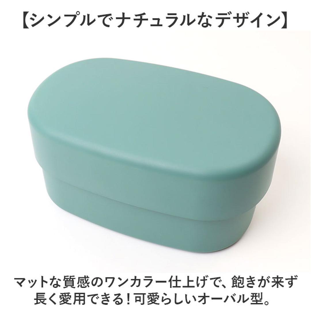 弁当箱 2段 570ml 通販 日本製 ランチボックス 二段 お弁当箱 二段弁当箱 2段弁当箱 レディース 大人 女子 おしゃれ シンプル 中フタ以外 食洗機対応 蓋を外して 電子レンジ対応 中学生女子 女の子 高校女子 中学生男子 お弁当 ランチ 食器 IV ・