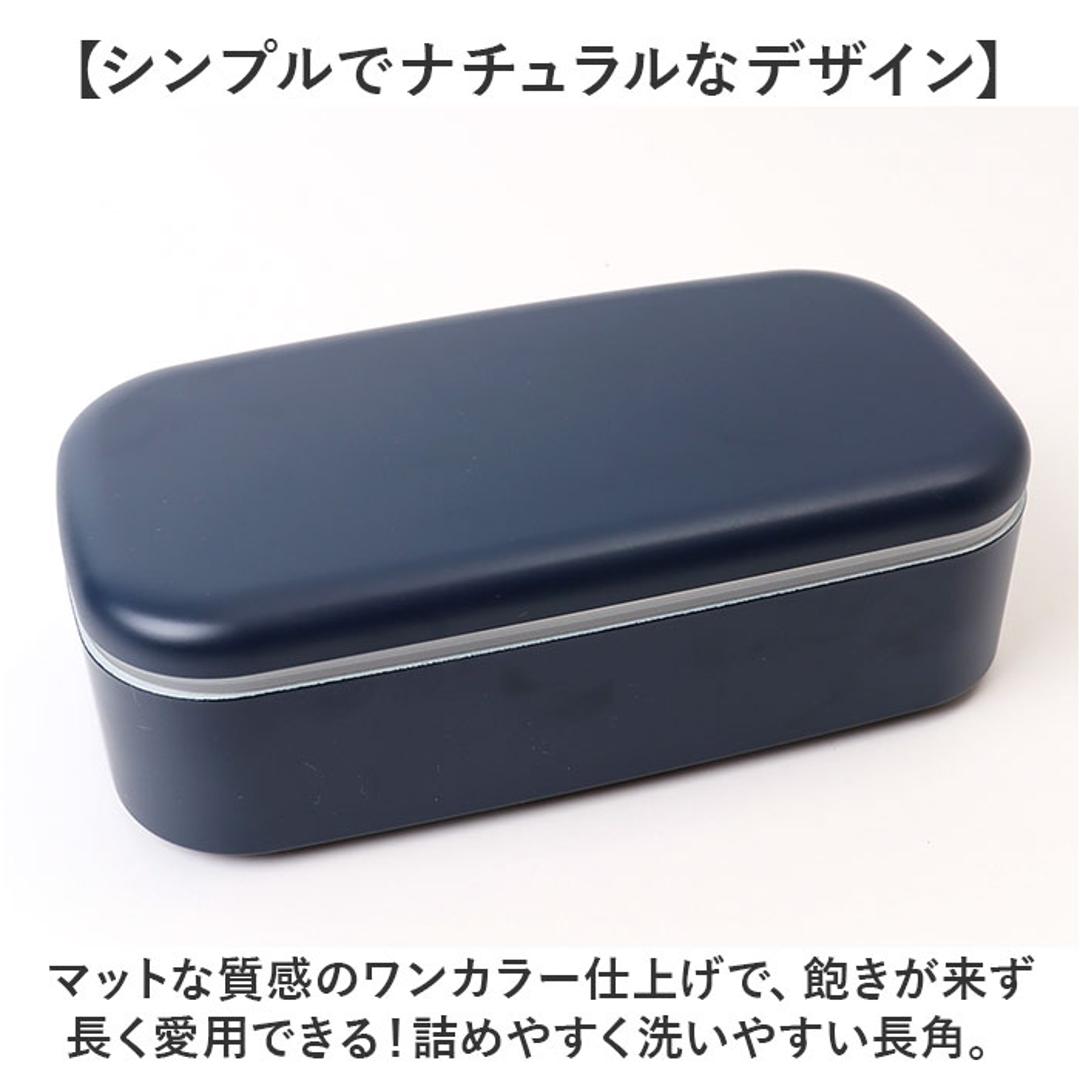 1段 弁当箱 500ml 通販 日本製 ランチボックス 一段 お弁当箱 レディース メンズ 男子 大人 女子 おしゃれ シンプル 中フタ以外 食洗機対応 蓋を外して 電子レンジ対応 中学生女子 女の子 高校女子 中学生男子 弁当用品 お弁当グッズ 食器 IV ・