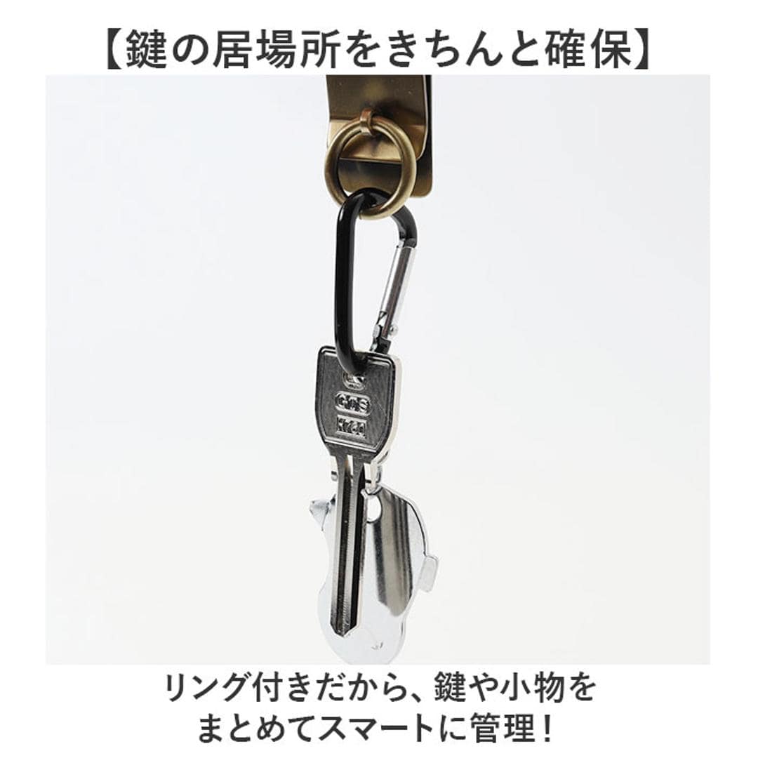 ベルトフック キーホルダー 通販 日本製 リング付ベルトフック ベルト フック ベルトクリップ キーリング ベルトにつける カバン に つける 真鍮 真ちゅう つや消し 鍵 カギ メンズ 男性 レディース 女性 シンプル おしゃれ オシャレ ファッション小物 ニッケル ・