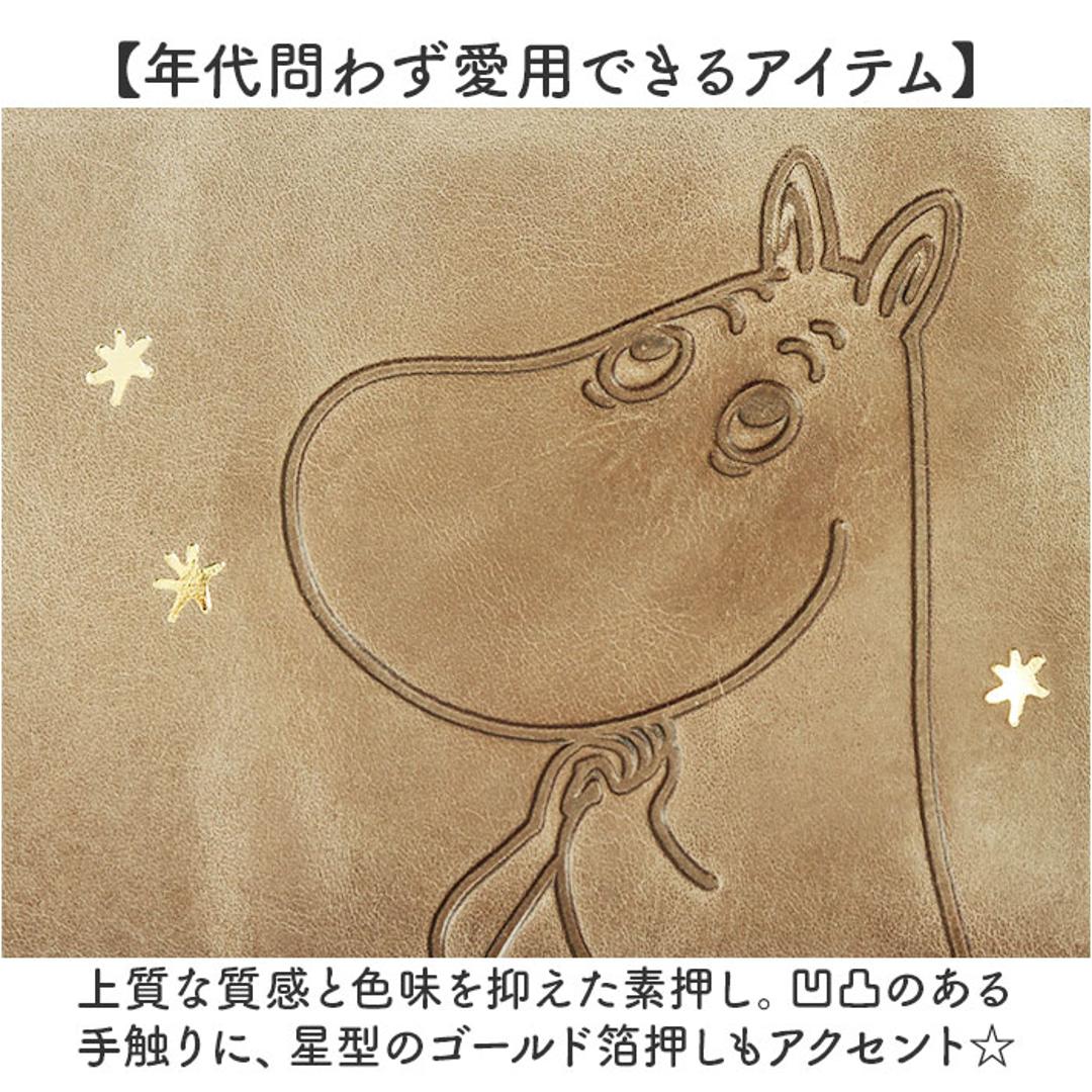 ムーミン 財布 革 通販 MOOMIN 長財布 長サイフ なが財布 お財布 さいふ レディース ラウンドファスナー 大容量 本革 牛革 小銭入れ L字ファスナー おしゃれ かわいい シンプル 可愛い キャラクター 箱入り ギフト 贈り物 レディース財布 リトルミイPINK ・