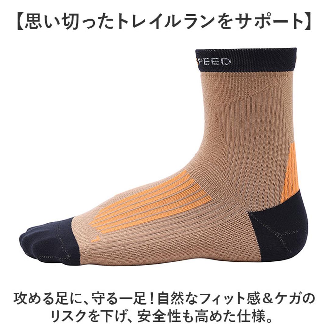 アールエル ソックス RNS5010 通販 日本製 アールエルソックス RxL R×Lソックス RL 靴下 スポーツソックス トレイルランニング トレイルラン トレイル ランニング ショートソックス ショート丈 メッシュ 蒸れない 衝撃吸収 レッグウェア 稲穂ゴールド/オレンジ S(22-24cm)