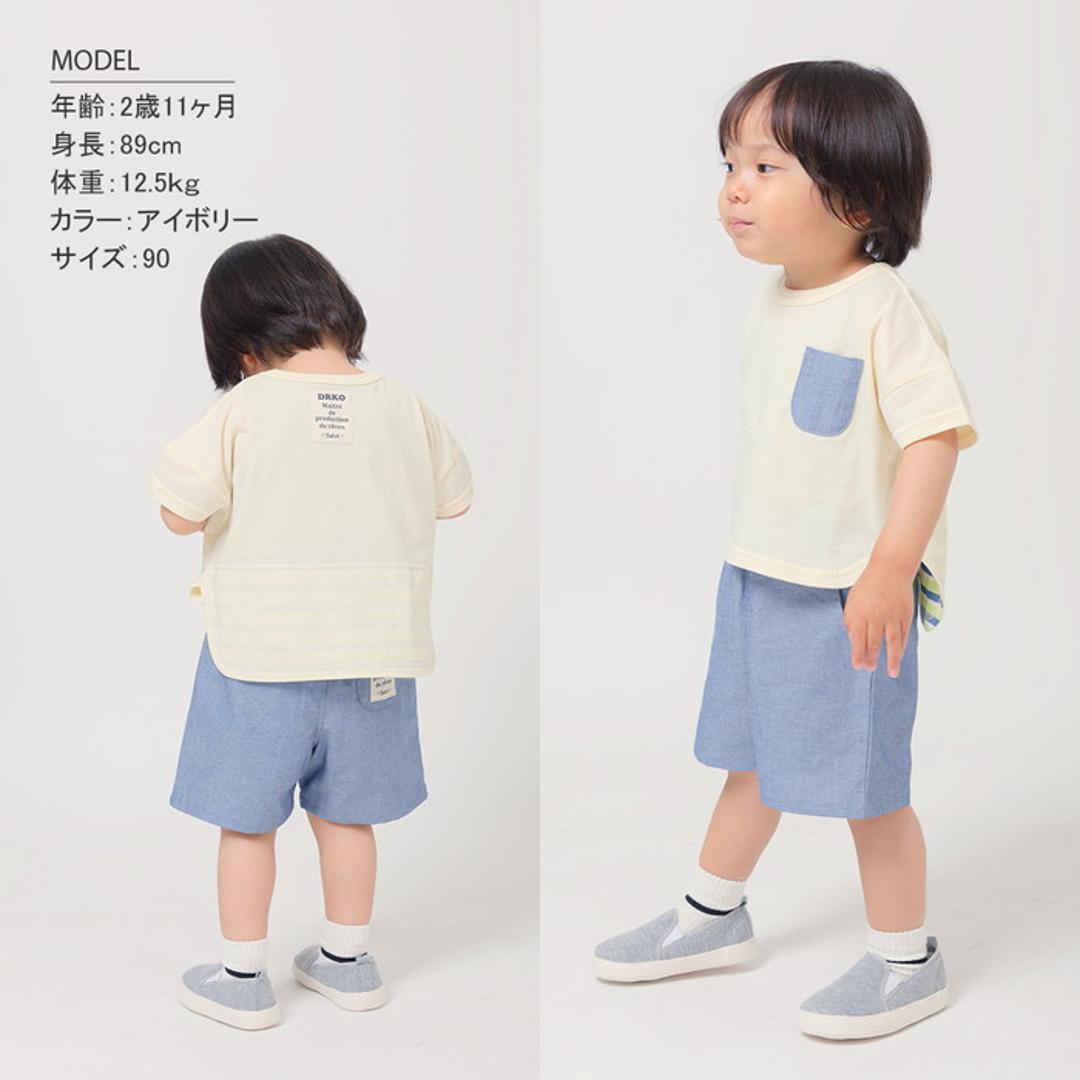キッズ Tシャツ おしゃれ 男の子 通販 半袖Tシャツ カットソー キッズTシャツ ポケット付き 天竺 子供 こども 子ども かわいい 可愛い ボーイズ 夏 春夏 トップス 子供服 子ども服 ベビー服 Aenak アエナック 31236 キッズファッション ネイビー 80cm