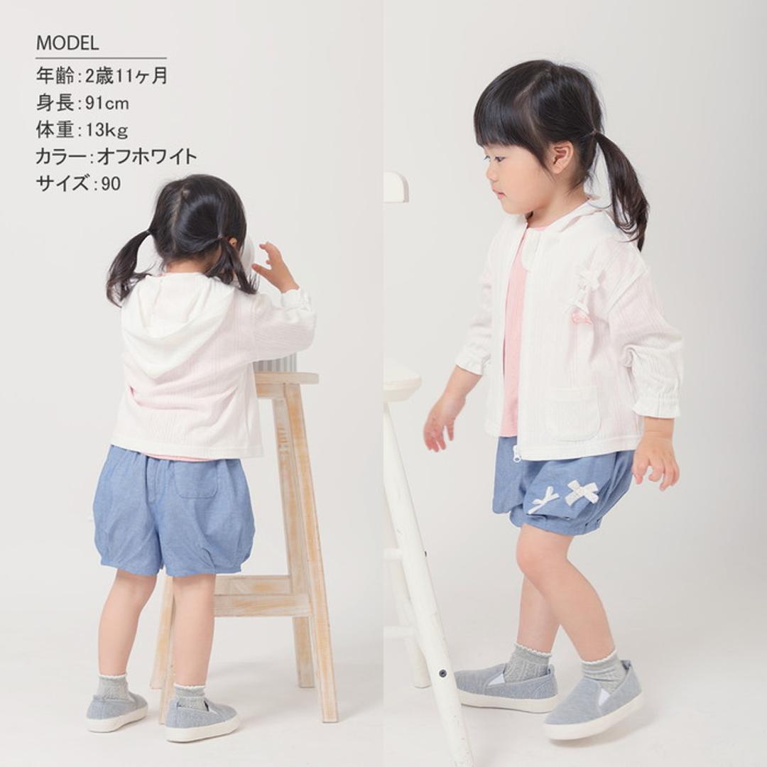 夏 薄手 パーカー キッズ 綿100 通販 ジップアップパーカー 前開き 綿100% コットン100 子供 パターンメッシュ かわいい おしゃれ 女の子 可愛い ガールズ 子供服 子ども服 ベビー服 Aenak アエナック 31240 キッズファッション ホワイト 80cm